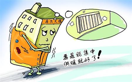 市民说南方能集中供暖就好了